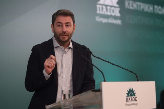 androulakis